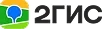 2ГИС